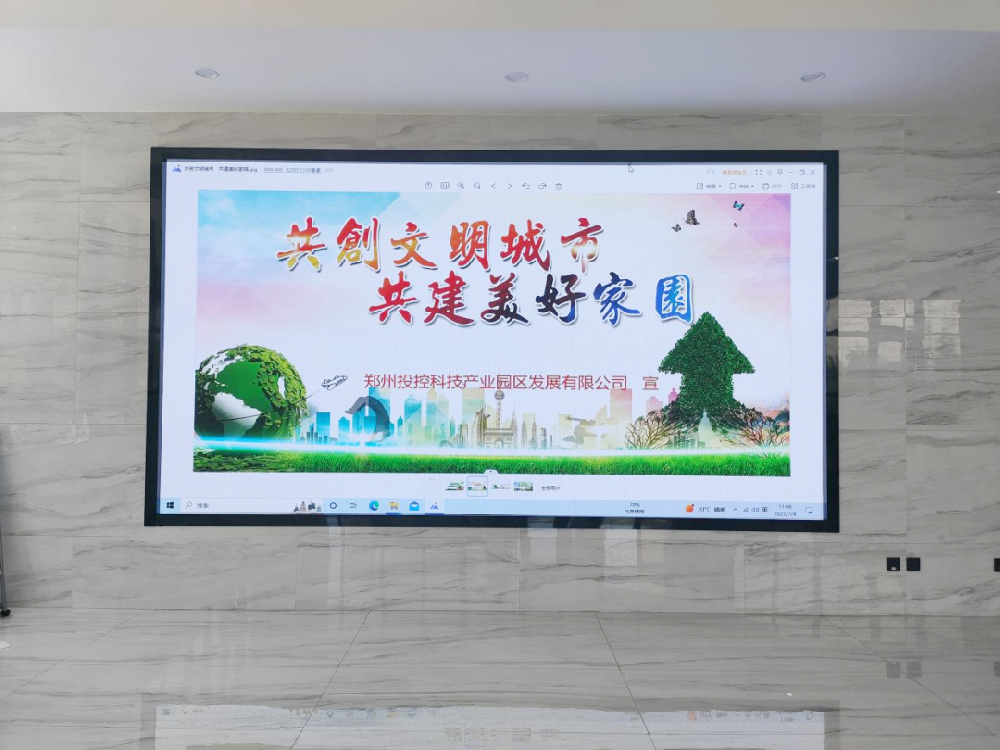 【精神文明建设】郑投产业园公司开展《郑州市文明行为促进条例》学习宣传活动