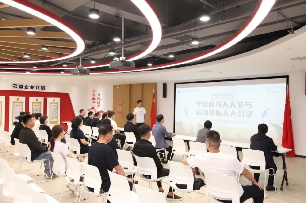 【精神文明建设】全民健身人人参与，运动快乐人人分享│郑投产业园公司联合马寨社区开展全民健身活动