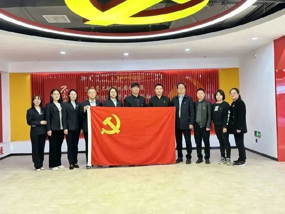 【党建园地】郑投产业园党支部与郑房测绘党支部开展“支部手拉手”主题党日活动