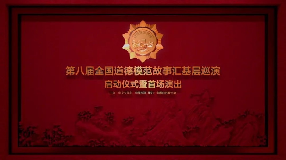 【精神文明建设】榜样力量 微光成炬│郑投产业园公司组织员工集中观看第八届全国道德模范故事汇基层巡演活动视频