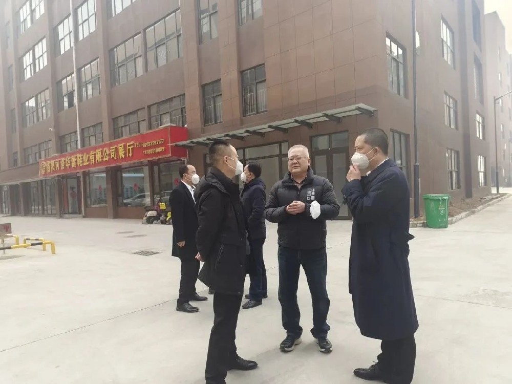 公司随同省商务厅及市商务局领导前往洛阳市偃师区考察调研