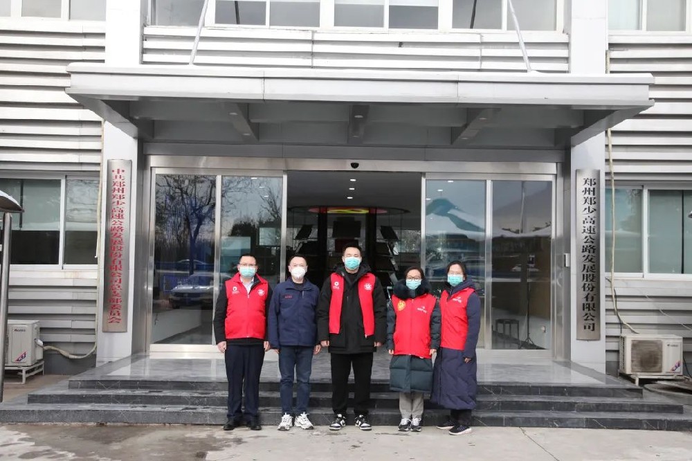 【精神文明建设】温暖回乡路│郑投产业园组织开展春运志愿服务活动