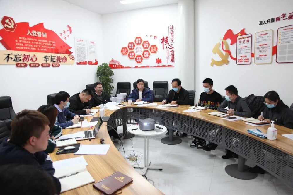 【党建园地】郑投产业园党支部召开2021年度基层组织生活会
