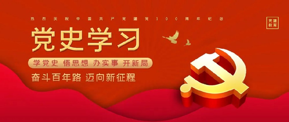 【党建园地】郑投产业园党支部联合国控西城党支部参观郑州科技学院红馆并开展党的创新理论宣讲活动