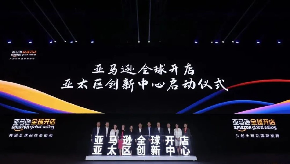 交流学习 乘势而上丨郑投科技创新园赴深圳参加2023亚马逊全球开店跨境峰会并开展调研交流活动