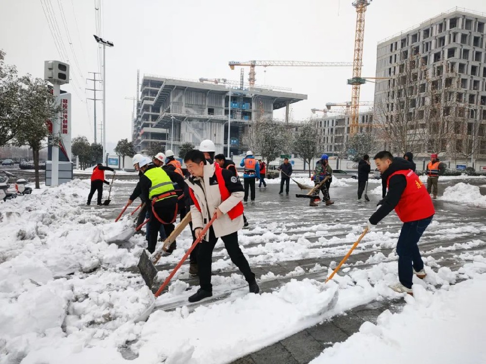 【精神文明建设】扫雪助通行│郑投产业园公司组织志愿者开展扫雪除冰行动