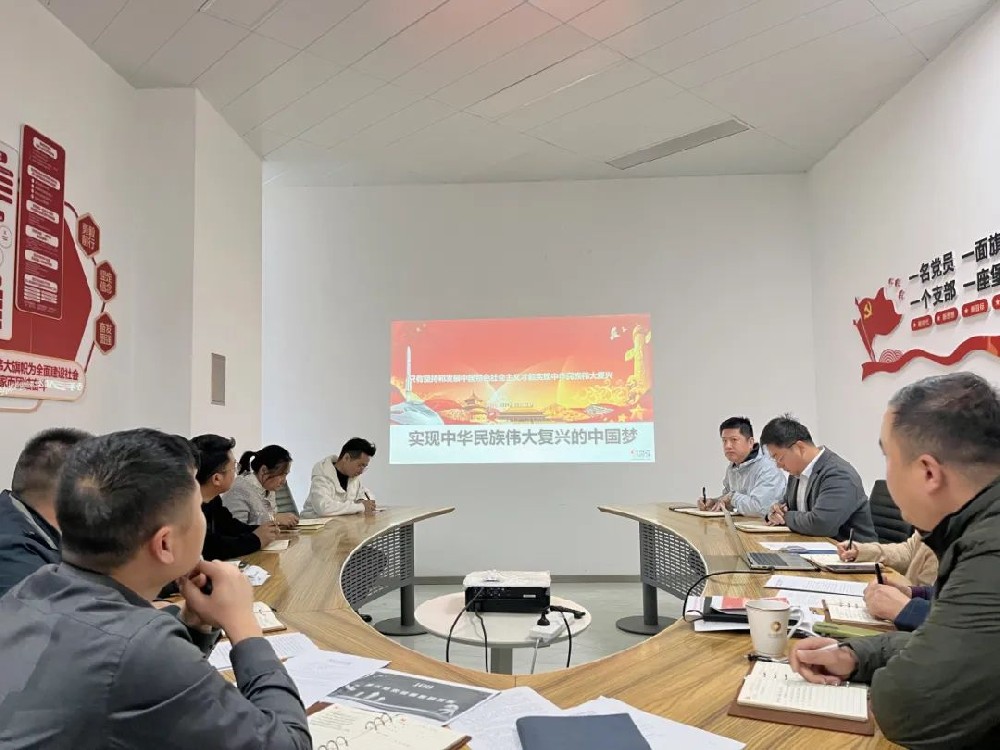 【党建园地】郑投产业园党支部开展中国特色社会主义和中国梦宣传教育活动
