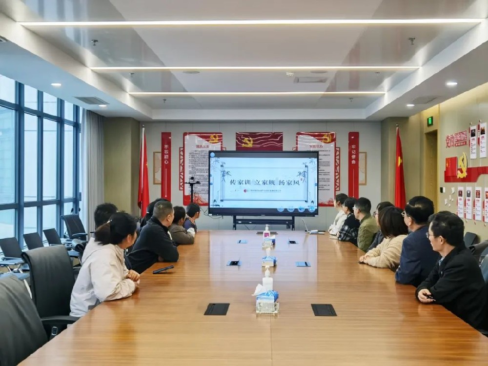 【精神文明建设】让优良家风于无声中涵养精神力量│郑投产业园公司开展“传家训 立家规 扬家风”主题活动