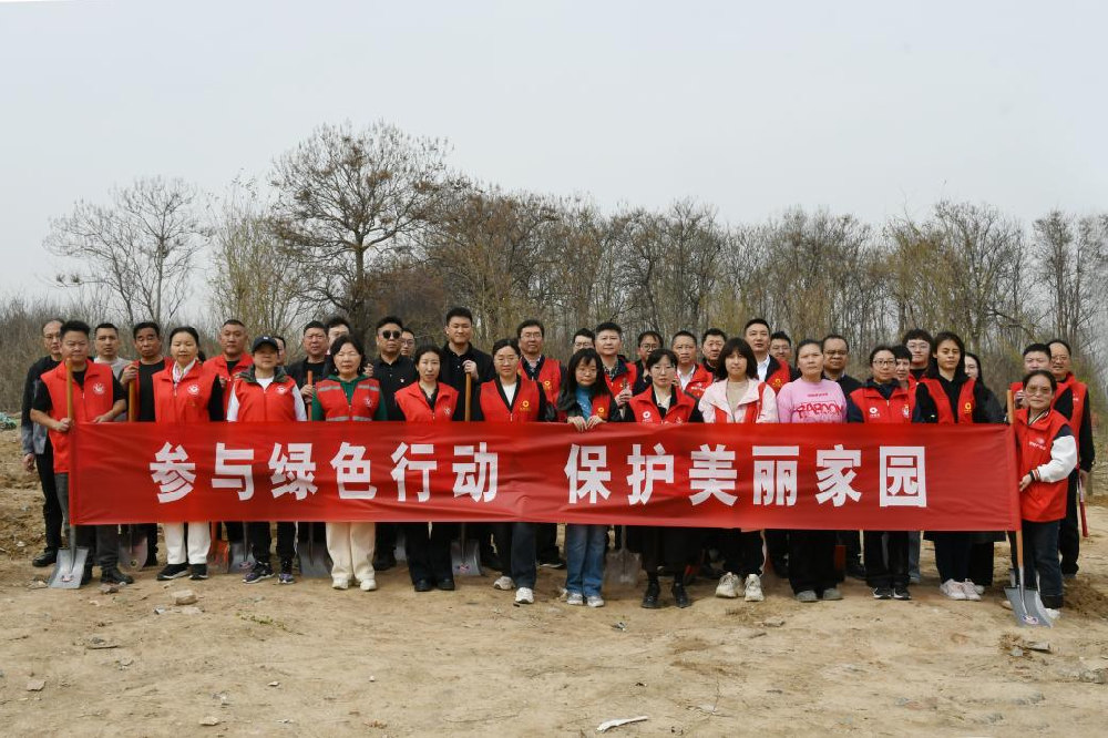 “植”此青绿 共“树”希望——郑投产业园党支部、郑州控股公司第一党支部联合开展植树活动