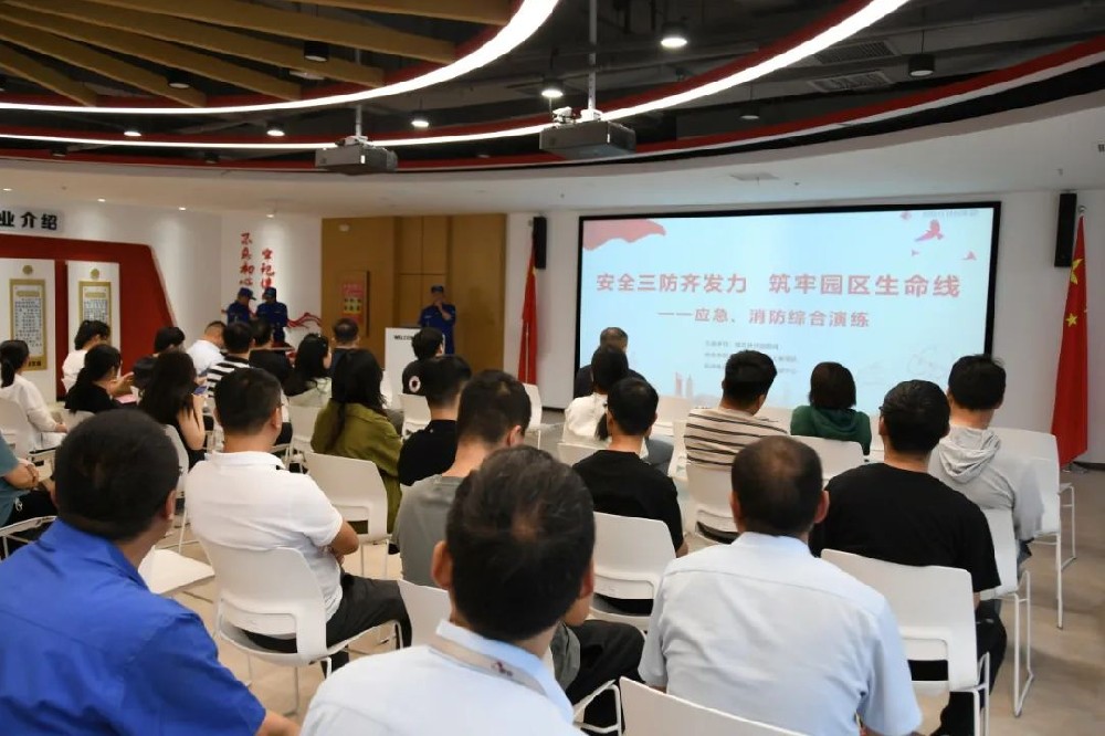 安全“三防”齐发力 筑牢园区生命线丨郑投科技创新园开展应急、消防综合演练活动