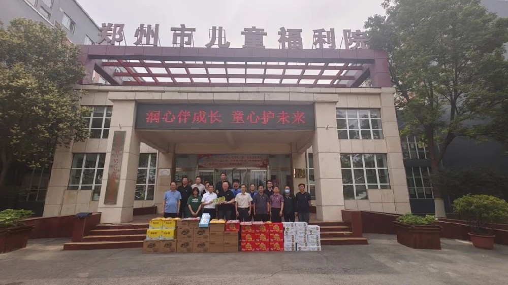 爱心汇聚暖童心 携手共筑成长路|郑投产业园党支部联合多支部开展关爱困境儿童主题党日活动