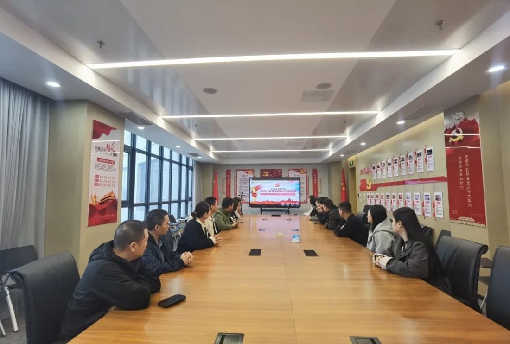 【精神文明建设】筑牢职业道德根基 凝聚奋进力量│郑投产业园公司举办《新时代公民道德建设实施纲要》及职业道德建设学习宣讲会