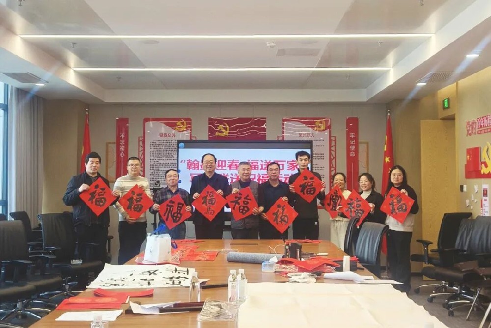 郑投科技创新园工会联合会成功举办“翰墨迎春·福送万家”写春联送祝福活动