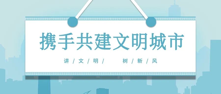 【精神文明建设】文明餐桌树新风 绿色出行践于行│郑投产业园公司联合马寨社区开展文明餐桌、文明旅游志愿宣传活动
