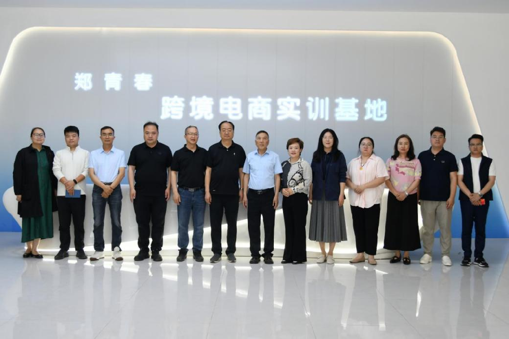 党建引领聚合力，校企协同育英才│郑州电子商务第33期“晓”沙龙活动圆满落幕