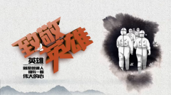【郑投产业园动态】清明追思 缅怀英雄│公司组织开展“我们的节日--清明之缅怀”爱国主义主题教育活动