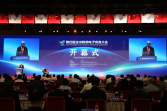 【郑投产业园要闻】公司受邀参加第四届全球跨境电商大会并作为河南省重点项目代表于会上签约