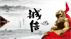 【郑投产业园动态】公司组织开展“以诚立人，以信兴业”主题教育活动及以案促改专项活动